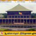 எம்.பிக்களின் ஓய்வூதியத்தை இரத்து செய்யும் சட்டமூலத்தை நிறைவேற்ற நடவடிக்கை