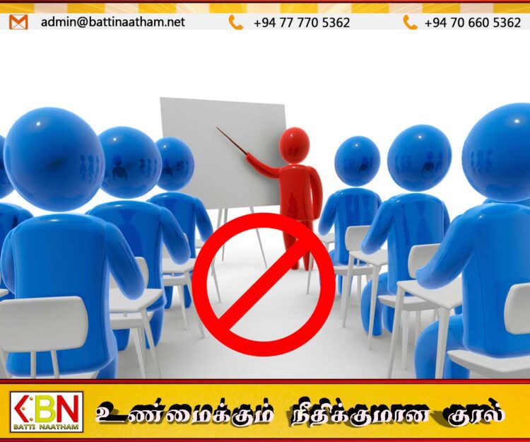 க.பொ.த சாதாரண தரப் பரீட்சையுடன் தொடர்புடைய அனைத்து மேலதிக வகுப்புகளும் இன்று நள்ளிரவு முதல் தடை