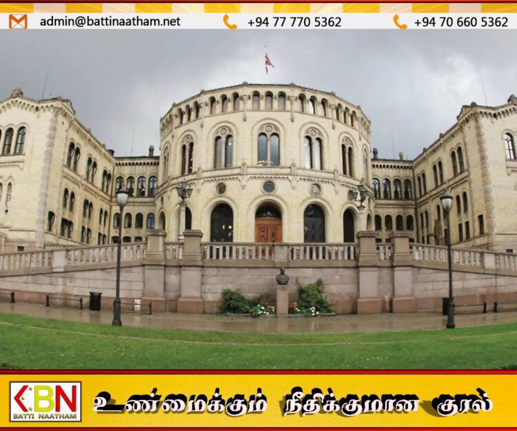 இலங்கையின் அண்மைய நிலைமை குறித்து நோர்வே பாராளுமன்றத்தில் நாளை விவாதம்