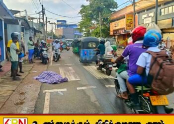 திருகோணமலை பாதசாரி கடவையில் அடையாளம் தெரியாத நபரின் சடலம் மீட்பு