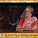தற்போதைய ஆட்சியின் போக்கு ஜனநாயகத்திற்கு ஆபத்து’; சந்திரிக்கா எச்சரிக்கை