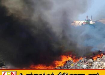 கெரவலப்பிட்டி கழிவகற்றல் முகாமைத்துவ பகுதியில் திடீர் தீப்பரல்