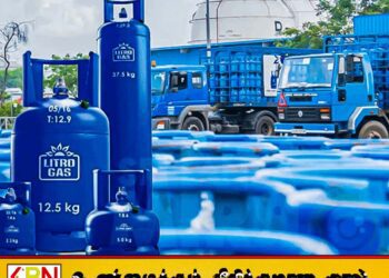 லிட்ரோ எரிவாயு விலை தொடர்பில் வெளியான அறிவிப்பு