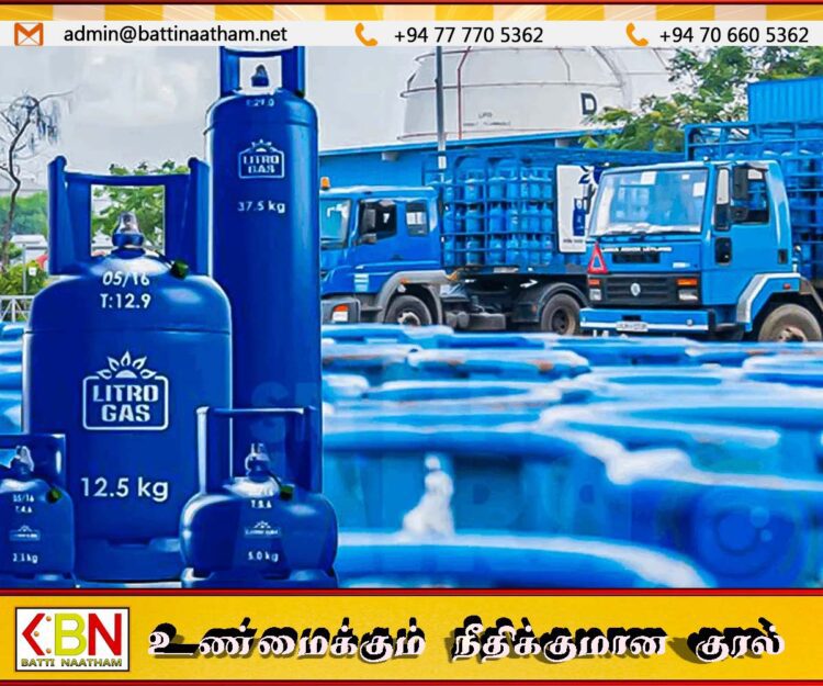 லிட்ரோ எரிவாயு விலை தொடர்பில் வெளியான அறிவிப்பு