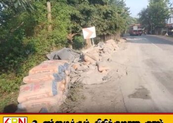 வீதியில் சிதறிக் கிடக்கும் சீமெந்து மூட்டைகள்; கந்தளாயில் அதிகாலையில் ஏற்பட்டவிபத்து