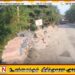 வீதியில் சிதறிக் கிடக்கும் சீமெந்து மூட்டைகள்; கந்தளாயில் அதிகாலையில் ஏற்பட்டவிபத்து