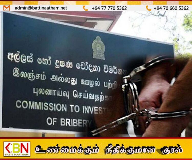 ரூ.50,000 இலஞ்சம் கோரிய வலயக் கல்வி பணிப்பாளர் உட்பட இருவர் கைது