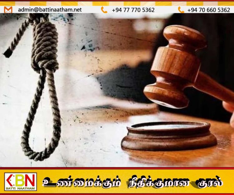 2014 முல்லைத்தீவு கொலை வழக்கு; ஒருவருக்கு மரண தண்டனை