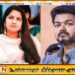 விஜய்யின் மனைவி விவாகரத்து கோரி மனுதாக்கல்