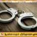 நானுஓயாவில் பாடசாலை மாணவியை தாக்கிய ஆசிரியர் கைது
