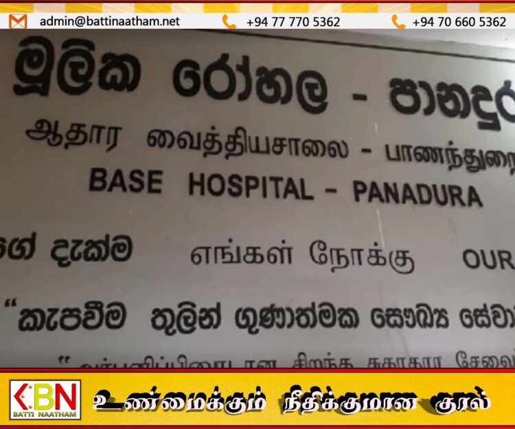 பாடசாலையில் இரசாயன வாயு சுவாசித்த 8 மாணவர்கள் வைத்தியசாலையில்