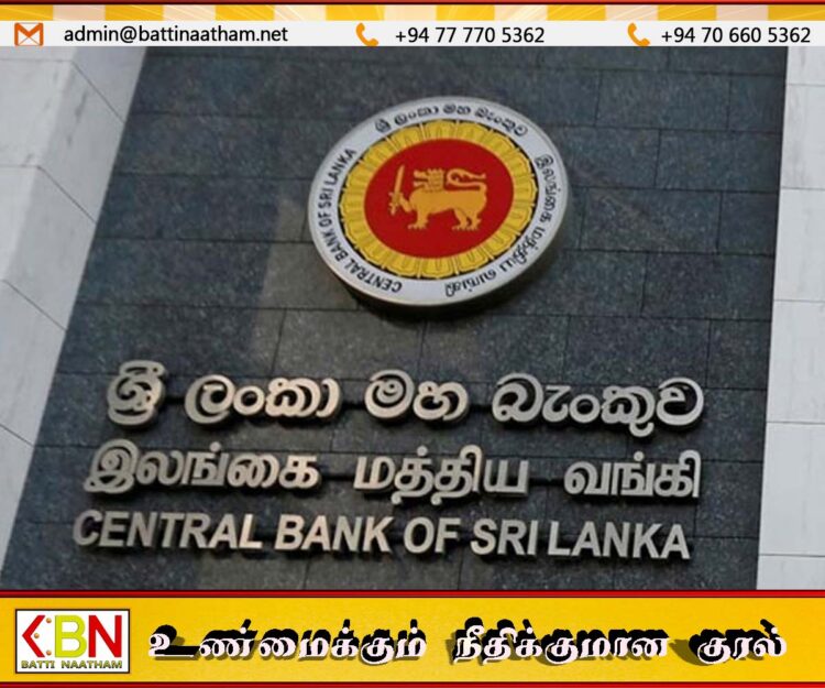 வணிக வங்கிகள் அதிக வட்டி வசூலித்தால் “1935” மூலம் புகார் அளிக்கலாம்
