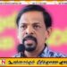 அரசாங்கம் பௌத்த மதத்திற்கு உச்சக்கட்ட சேவையாற்றும்போது சங்க மாநாடுகளை நடத்துவது நியாயமானதல்ல; பிரதி அமைச்சர்
