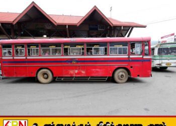இரவு நேரத்தில் நிறுத்தி வைக்கப்பட்டிருந்த அரச பேருந்து திருட்டு