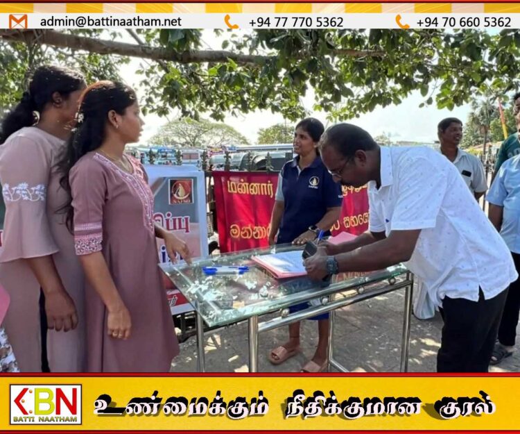 மன்னாரில் பயங்கரவாத எதிர்ப்புச் சட்டத்துக்கு எதிராக கையெழுத்து வேட்டை