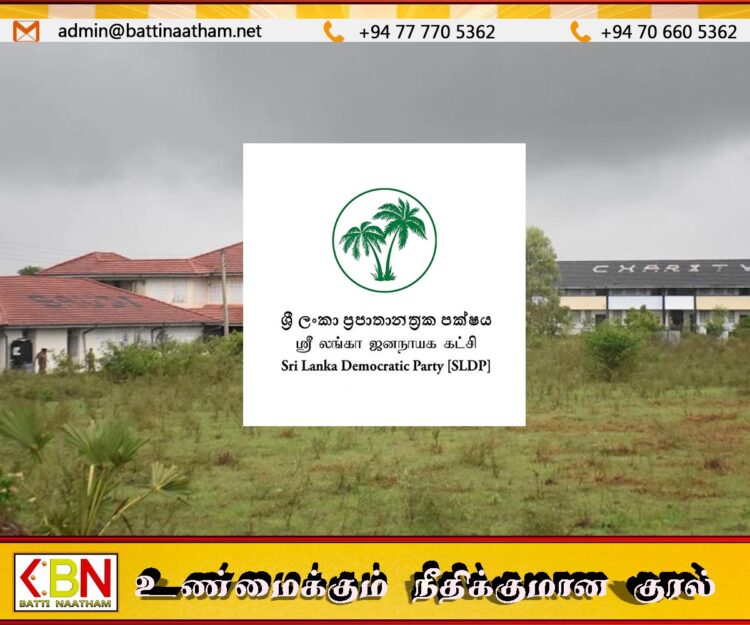 அக்கரைப்பற்று நுரைச்சோலை வீட்டுத்திட்டம் யாருக்காக?; ஸ்ரீலங்கா ஜனநாயக கட்சி