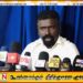 கரிநாள் போராட்டத்திற்கு மக்கள் வலுச்சேர்க்க வேண்டும்; தர்மலிங்கம் சுரேஸ்