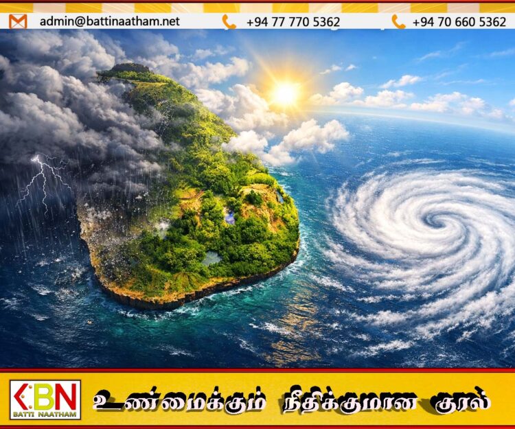 நாட்டை விட்டு விலகிச்செல்லும் குறைந்த அழுத்தப் பிரதேசம்