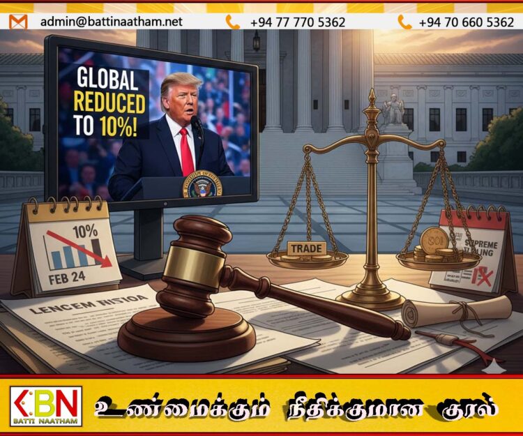 ட்ரம்பின் உலகளாவிய வரி 10% ஆகக் குறைப்பு