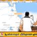 மட்டு மாங்கேணி மக்களை நம்பவைத்து ஏமாற்றிய அரசியல்வாதி