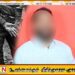 போதைபோருள் விவகாரத்தில் ஸ்ரீ டெலோ கட்சியின் தலைவர் பி.உதயராசா கைது