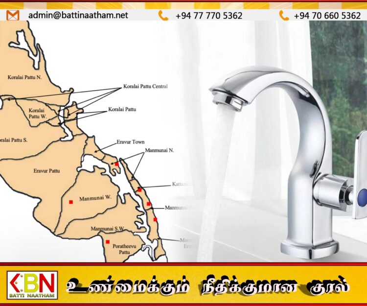 மட்டு மாவட்ட நீர் வழங்களில் மட்டுப்பாடு; சீர் செய்யும் நடவடிக்கை இன்றும் தொடர்கிறது