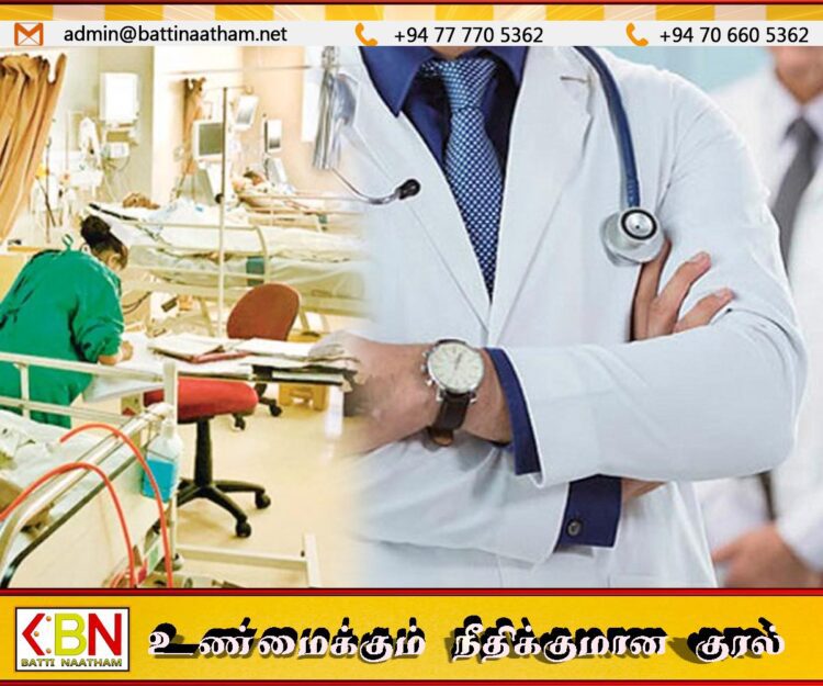 ”தொழிற்சங்க நடவடிக்கையில் ஈடுபடமாட்டோம்”; மக்களுக்கு உறுதுணையாக விசேட வைத்திய நிபுணர்கள் சங்கம்