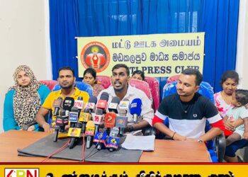ஆசிரியர்களை உள்ளீர்ப்பதற்கான வர்த்தமானியில் கிழக்கு மாகாணம் புறக்கணிப்பு