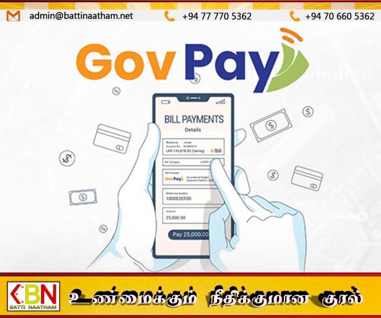 கடந்த வருடம் ‘GovPay’செயலி ஊடாக 45,000 சாரதிகள் போக்குவரத்து அபராதம் செலுத்தியுள்ளனர்;பொலிஸ்