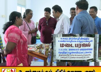 சர்வதேச தாய்மொழி தினத்தினத்தினை முன்னிட்டு மட்டக்களப்பில் நடைபெற்ற கண்காட்சி!