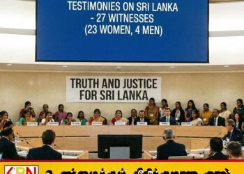 ஐநாவில் இலங்கைக்கு எதிராக 23 பெண்களும் 4 ஆண்களுக்கும் வழங்கியுள்ள சாட்சியம்