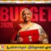 இந்திய வரவுசெலவுத்திட்டத்தில் இலங்கைக்கு 4 பில்லியன் நிதி!