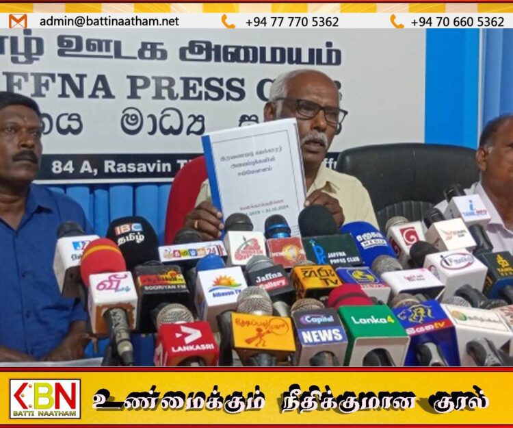 அர்ச்சுனா முன்வைத்த குற்றச்சாட்டுக்கு கமக்காரர் அமைப்பு போர்க்கொடி
