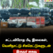 சட்டவிரோத பீடி இலைகள், வெளிநாட்டு சிகரெட்டுகளுடன் இருவர் கைது