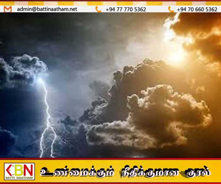 இன்றைய வானிலை முன்னறிவித்தல்