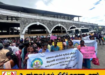 முன்பள்ளி ஆசிரியர்கள் கவனயீர்ப்பு போராட்டம்