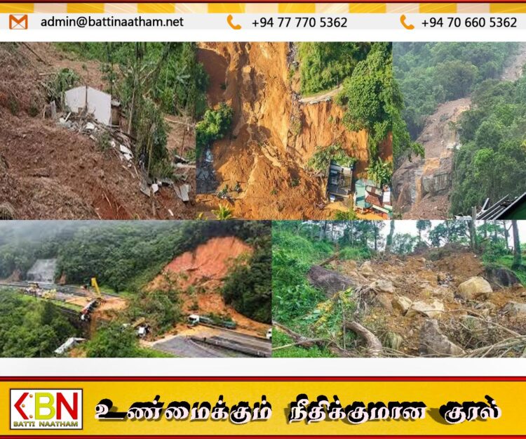 இரண்டு மாவட்டங்களுக்கு மண்சரிவு அபாய முன்னெச்சரிக்கை