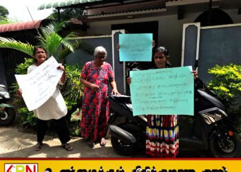 மட்டு மாநகரசபையின் செயற்பாட்டிற்கு பாதிக்கப்பட்ட மக்கள் ஆர்ப்பாட்டம்