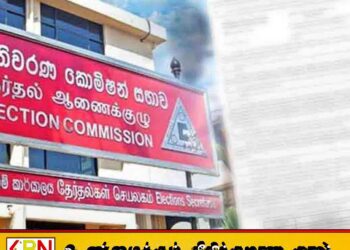 வாக்காளர் பெயர் பட்டியல் திருத்தப் பணிகள் நாளை ஆரம்பம்