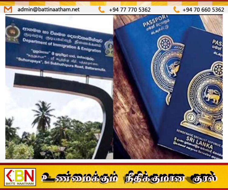 கடவுச்சீட்டு கணினி அமைப்பு வழமைக்கு; தாமதத்தை மீட்டெடுக்க நான்கு நாட்கள் தேவை