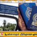 கடவுச்சீட்டு கணினி அமைப்பு வழமைக்கு; தாமதத்தை மீட்டெடுக்க நான்கு நாட்கள் தேவை