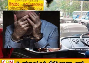 போட்டியிட்டு ஓடிய இரு பேருந்துகள்; கஞ்சா சாரதி கைது