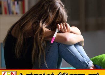 நாட்டில் குறைந்த வயது கர்ப்பம் அதிகரிப்பு