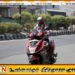ஈரானில் பெண்கள் மோட்டார் சைக்கிள் ஓட்டுவதற்கு அனுமதி