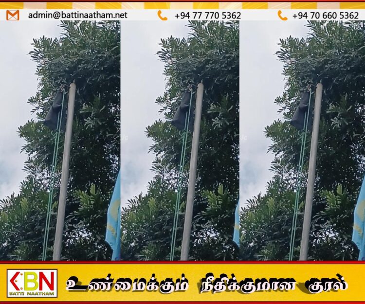 யாழ் பல்கலைக்கழகத்தில் கறுப்புக்கொடி ஏற்றப்பட்டது