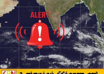 வங்காள விரிகுடாவில் புதிய காற்றழுத்த தாழ்வு பகுதி உருவாக வாய்ப்பு