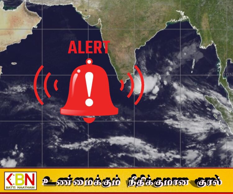 வங்காள விரிகுடாவில் புதிய காற்றழுத்த தாழ்வு பகுதி உருவாக வாய்ப்பு