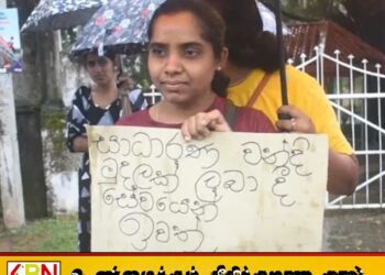 கணவன்மார்களின் இடமாற்றத்திற்கு எதிர்ப்பு தெரிவித்து மனைவிமார் கந்தளாயில் போராட்டம்