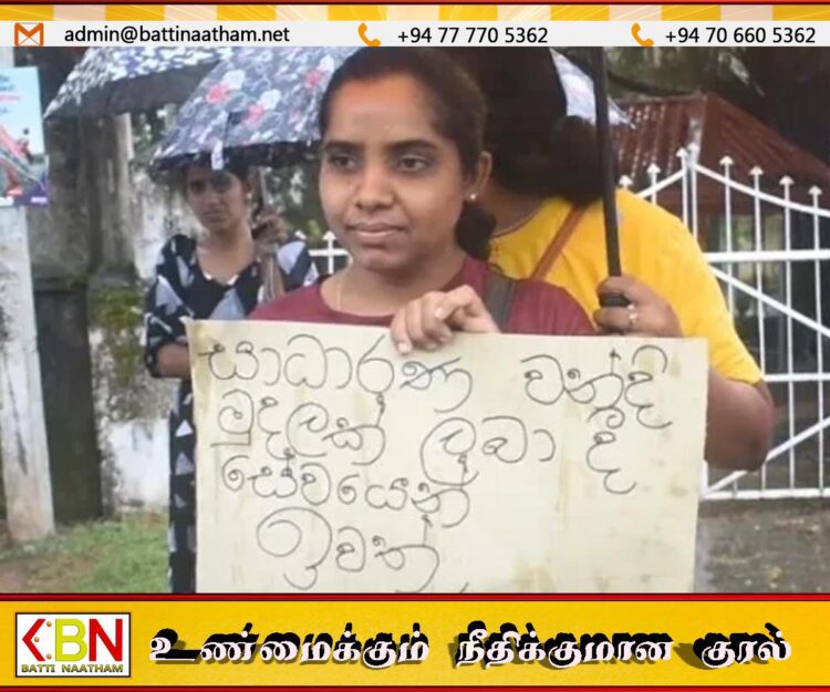 கணவன்மார்களின் இடமாற்றத்திற்கு எதிர்ப்பு தெரிவித்து மனைவிமார் கந்தளாயில் போராட்டம்