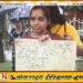 கணவன்மார்களின் இடமாற்றத்திற்கு எதிர்ப்பு தெரிவித்து மனைவிமார் கந்தளாயில் போராட்டம்